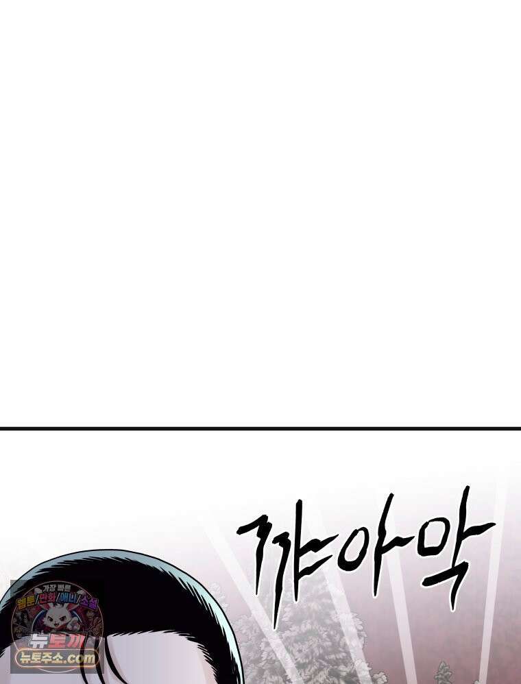 세자, 죽이기 11화 46