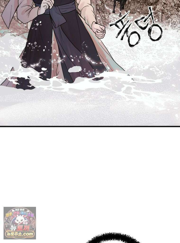 세자, 죽이기 11화 53
