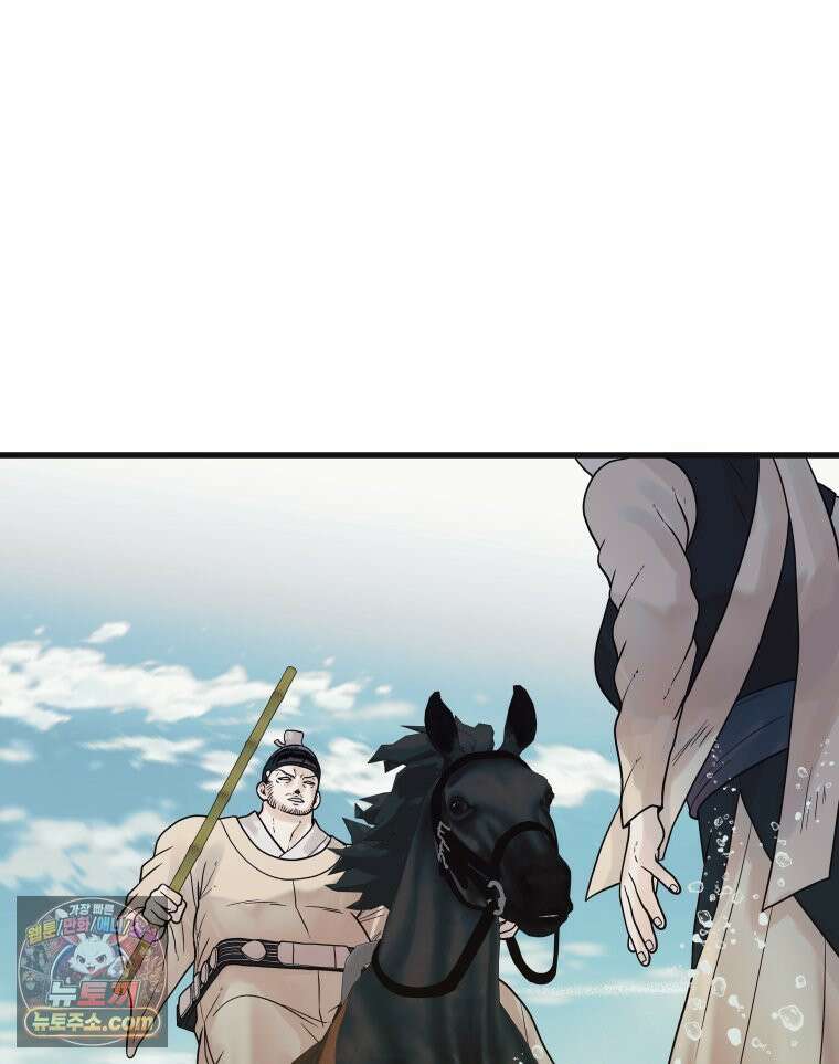 세자, 죽이기 11화 63
