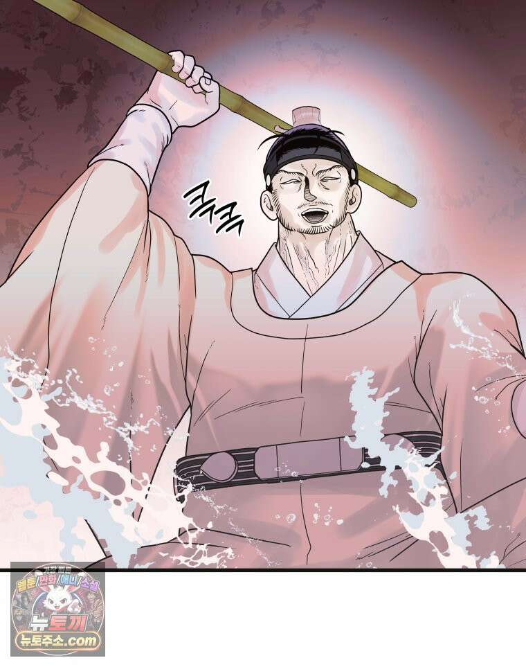 세자, 죽이기 11화 67