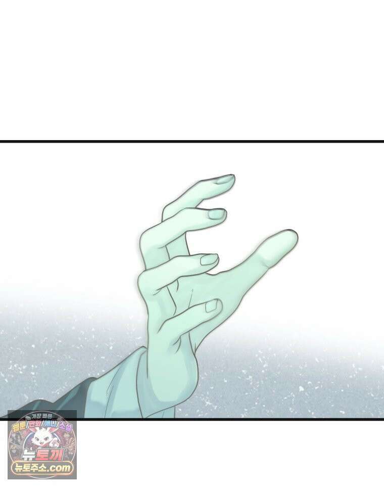 세자, 죽이기 11화 71