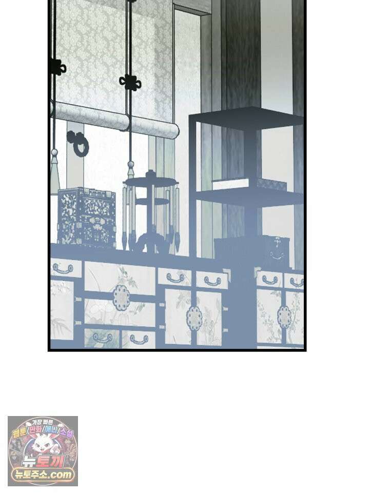 세자, 죽이기 16화 5