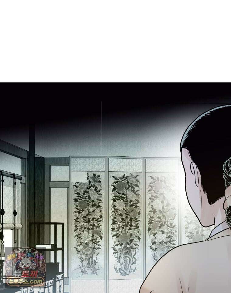 세자, 죽이기 21화 11