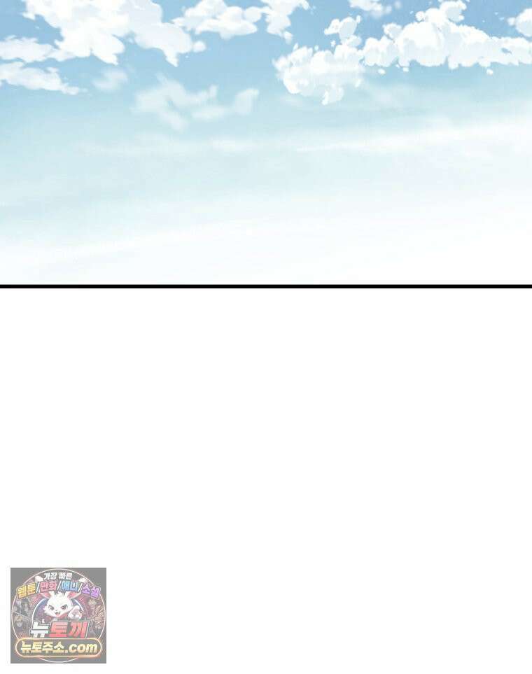 세자, 죽이기 26화 11