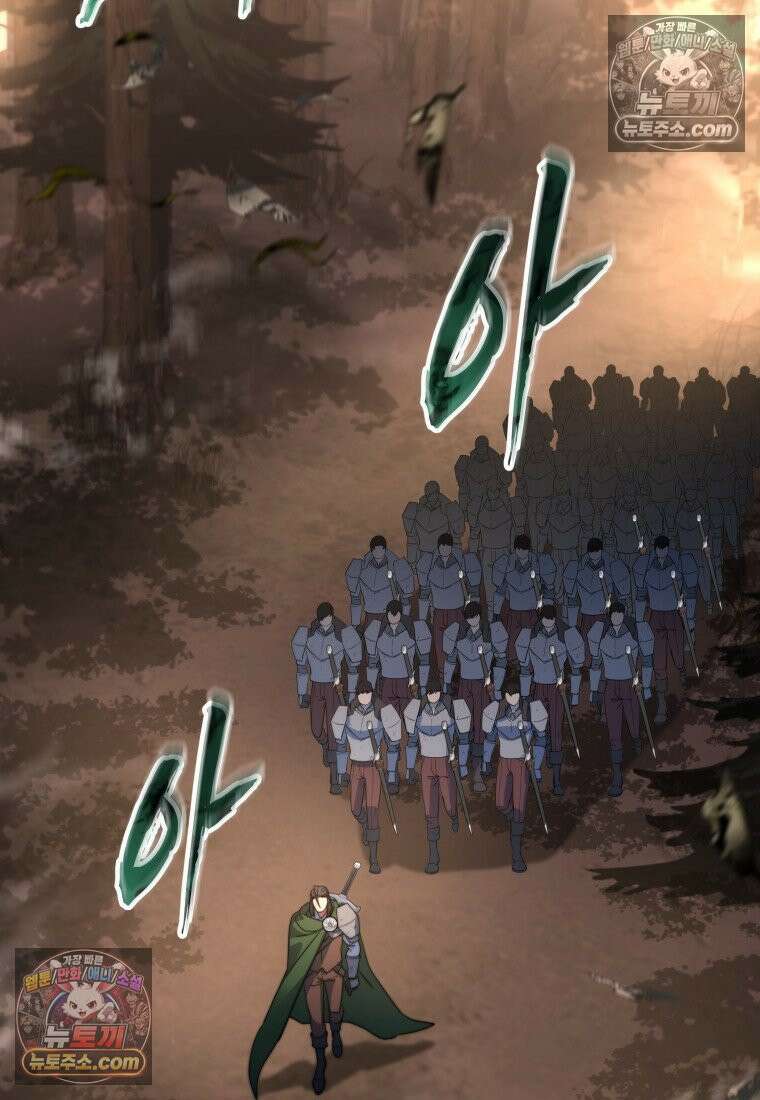 검공가에 환생한 검제 18화 26