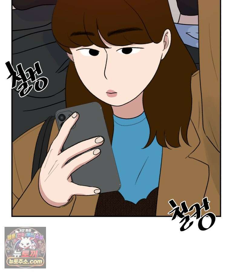 피어나는 유교 [19세 완전판] 7화 6