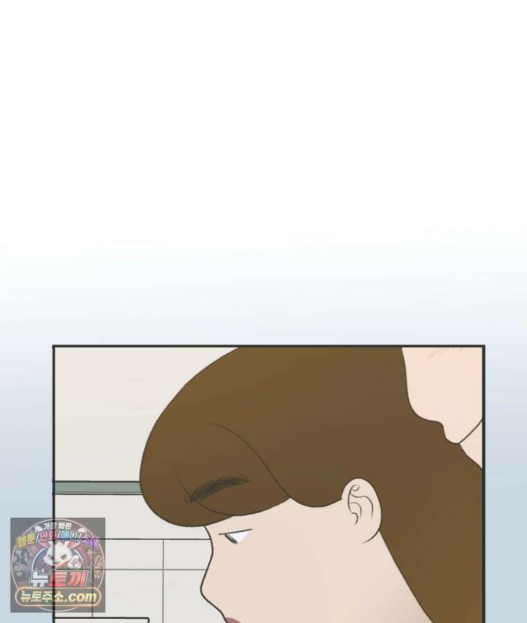 피어나는 유교 [19세 완전판] 7화 7