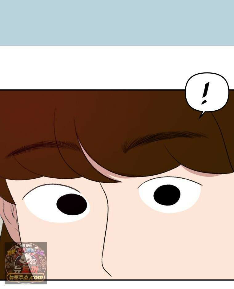 피어나는 유교 [19세 완전판] 7화 17