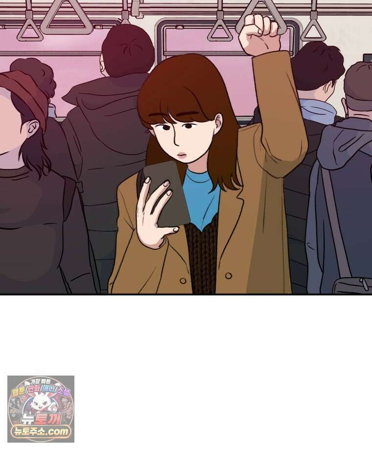 피어나는 유교 [19세 완전판] 7화 19