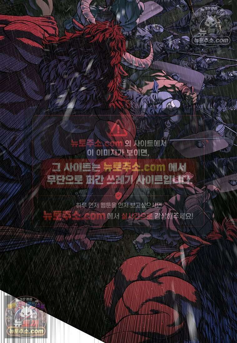 강철의 열제 [19세 완전판] 41화 9