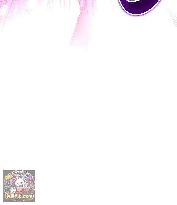 감시남편을 파멸시킬 때까지 1화 37