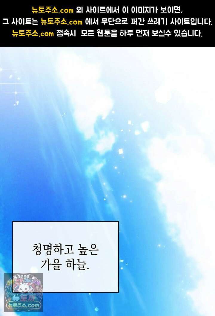 황후 애첩 스캔들 1화 1