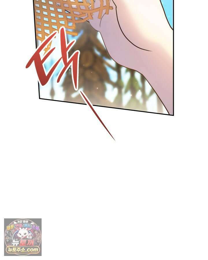 황후 애첩 스캔들 1화 24