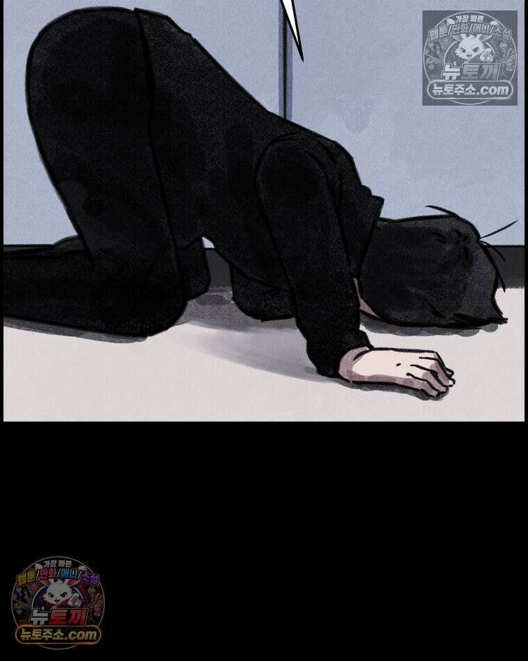 바퀴벌레 잔혹사 2화 8