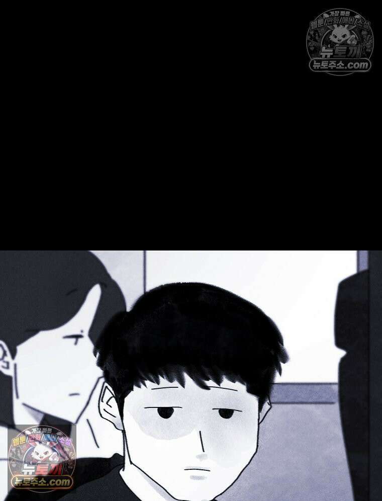 바퀴벌레 잔혹사 35화 14