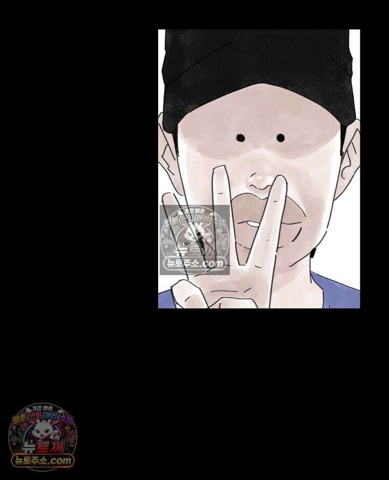 바퀴벌레 잔혹사 42화 9
