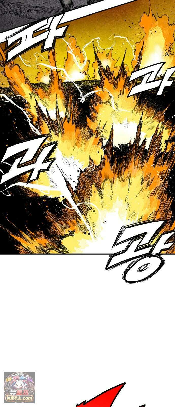 뼈삼촌 5화 20
