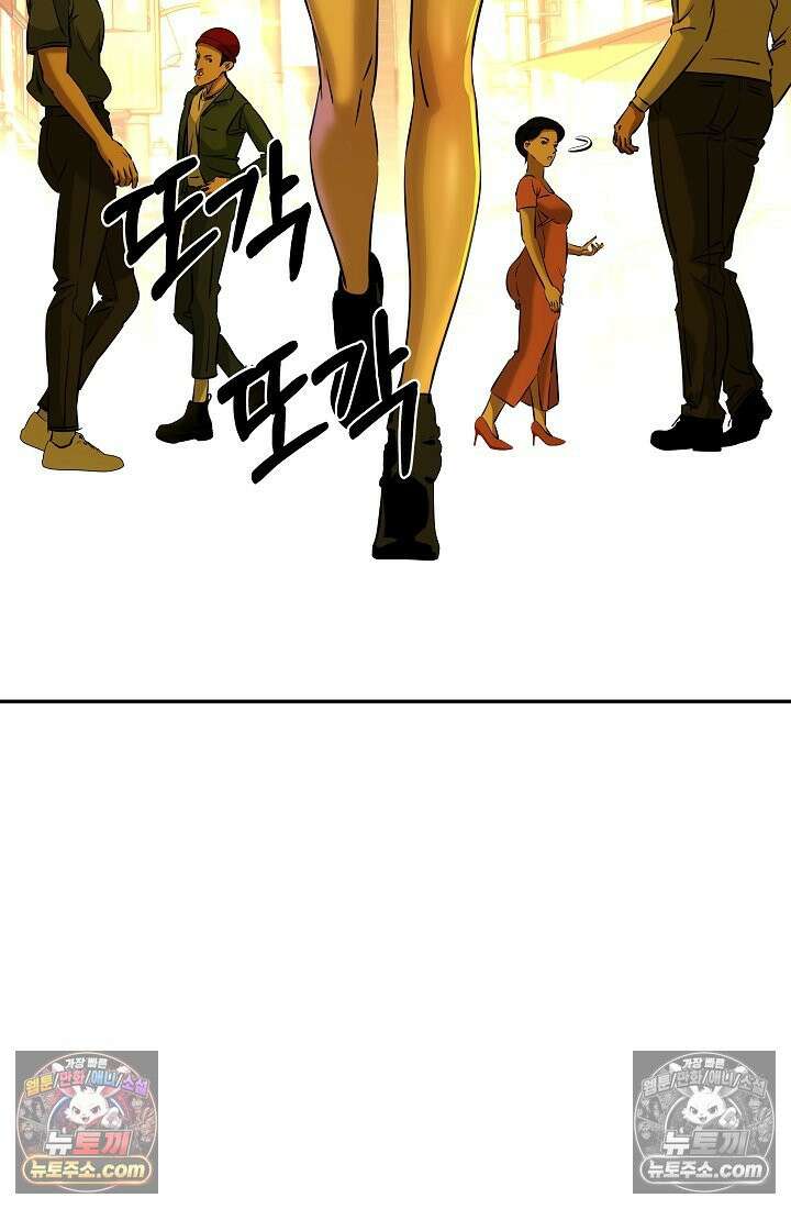 모범택시:Born in black 6화 43