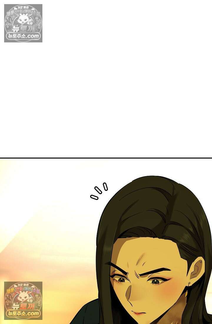 모범택시:Born in black 6화 47