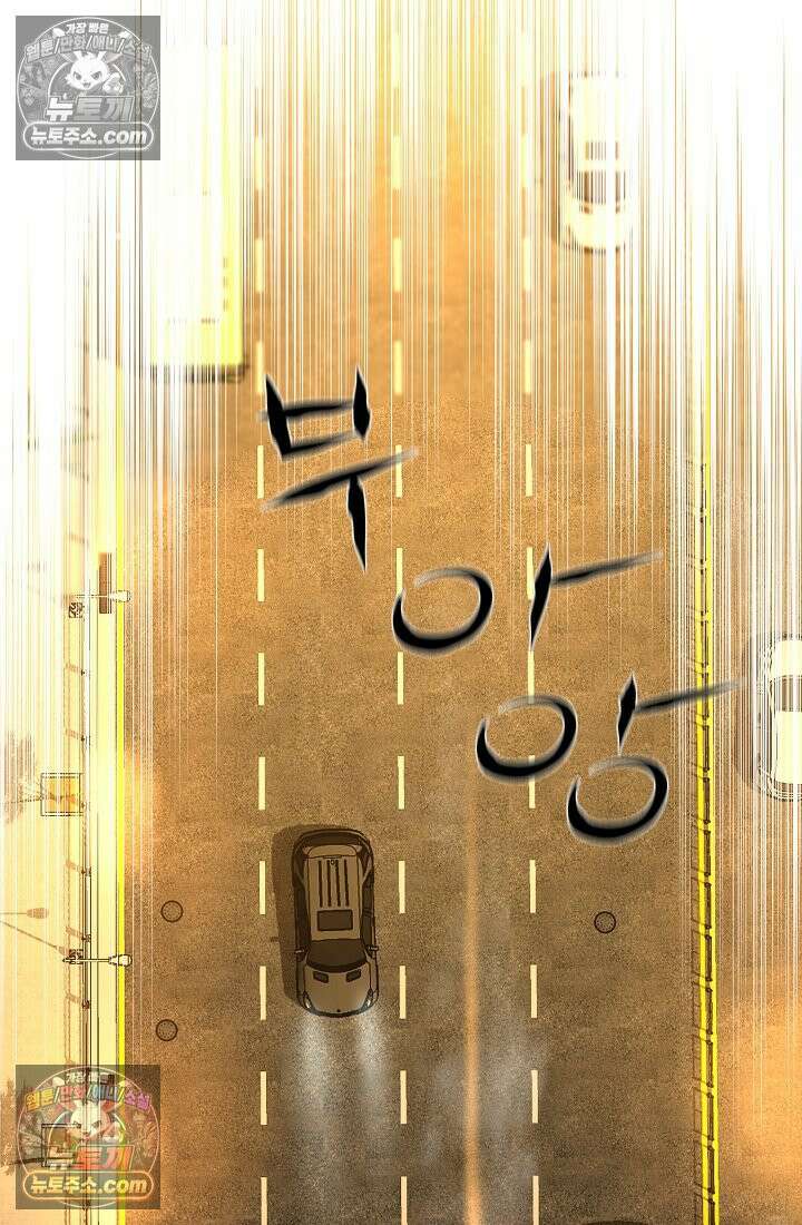 모범택시:Born in black 6화 64