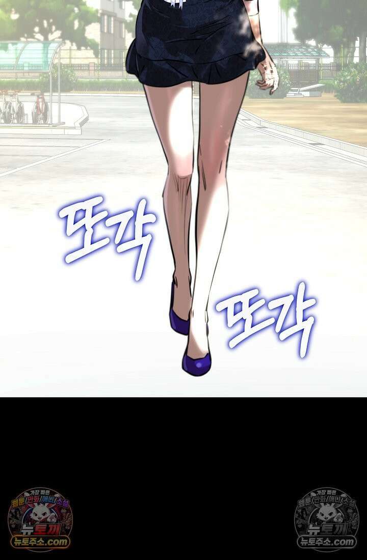 모범택시:Born in black 6화 131