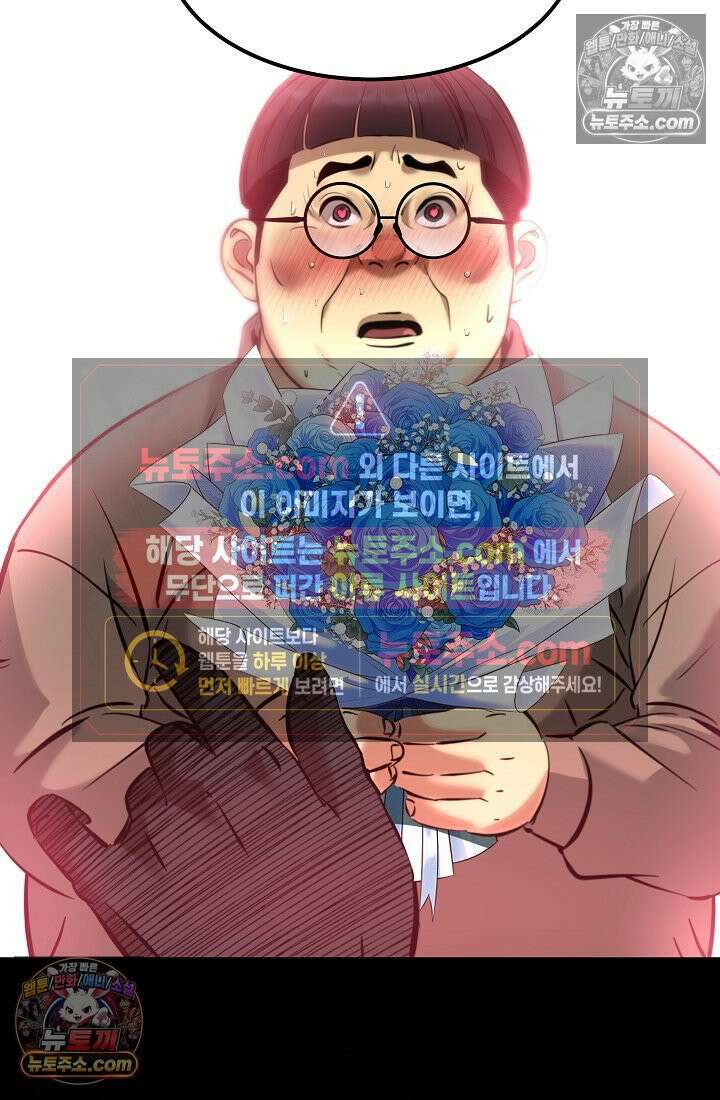 모범택시:Born in black 6화 139