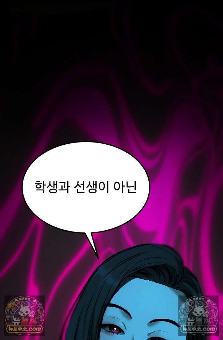 모범택시:Born in black 6화 140