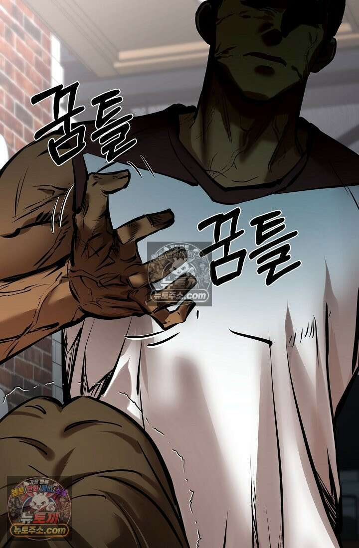 모범택시:Born in black 14화 9