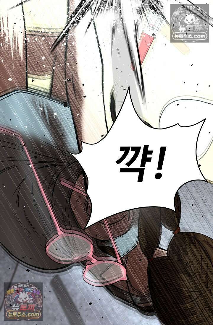 모범택시:Born in black 14화 14