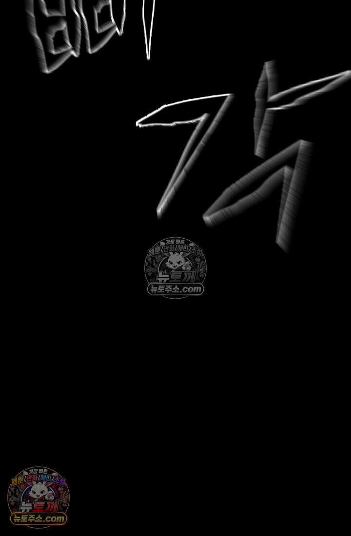 모범택시:Born in black 14화 25