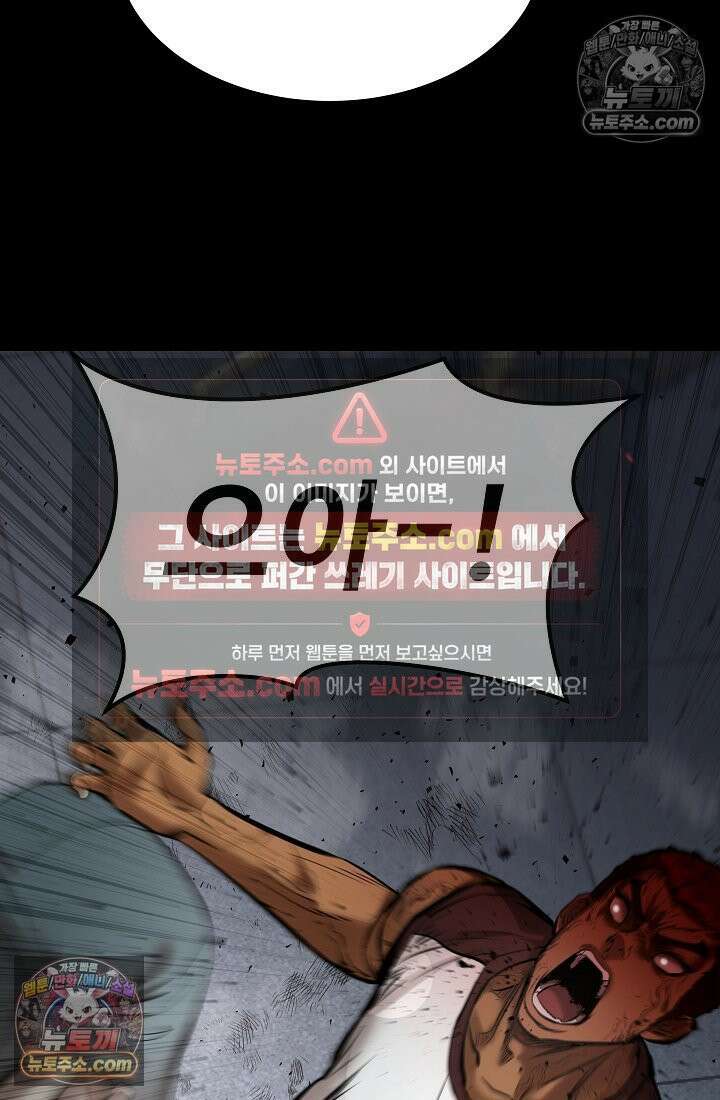 모범택시:Born in black 14화 31