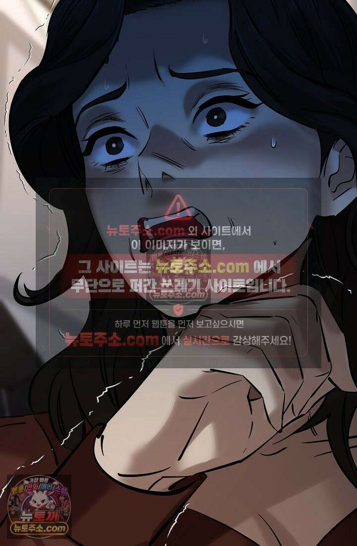 모범택시:Born in black 24화 15