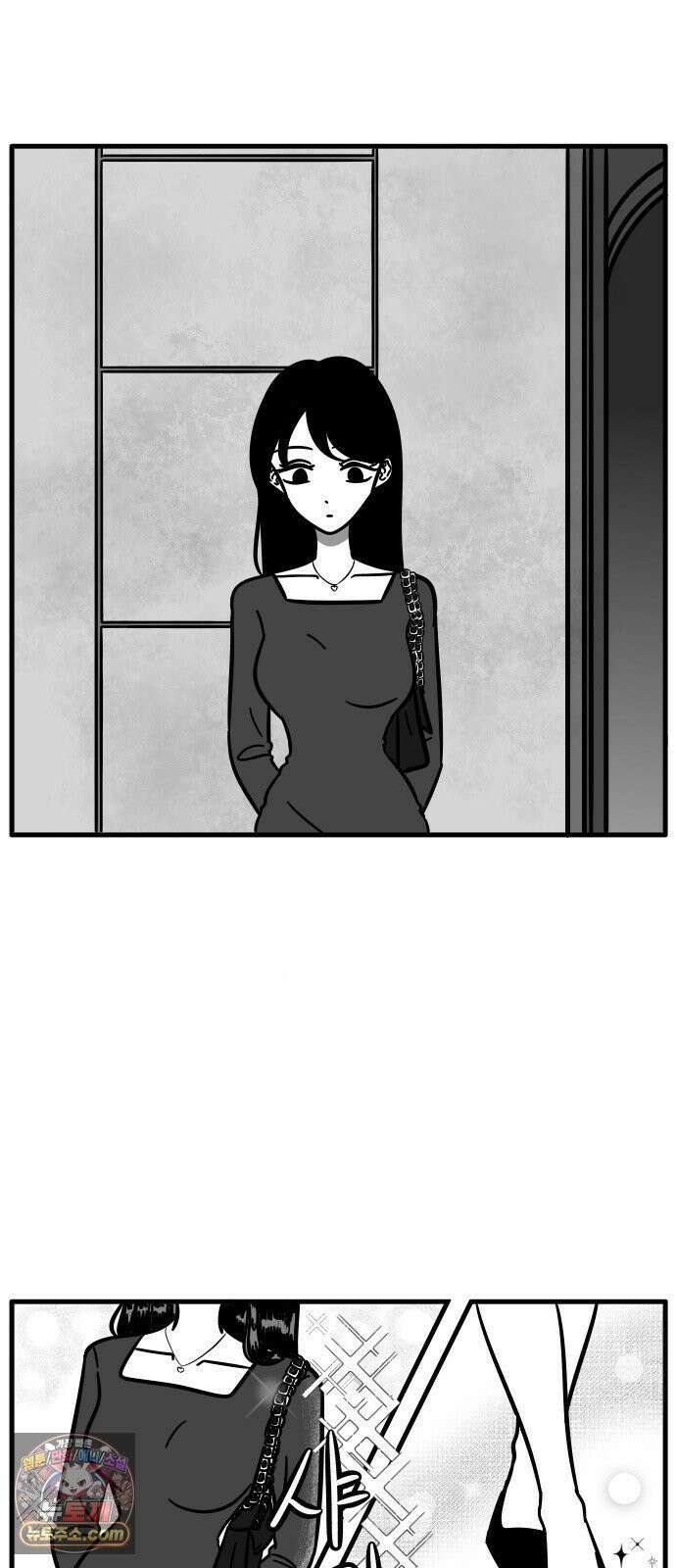 이레즈미 소개팅남 1화 첫만남 2