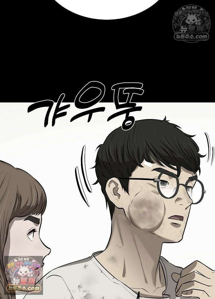 모범택시:Born in black 36화 9