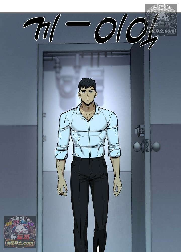 모범택시:Born in black 36화 13