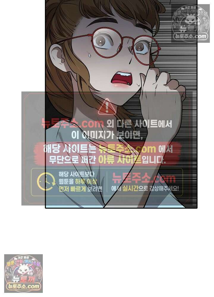 모범택시:Born in black 36화 15