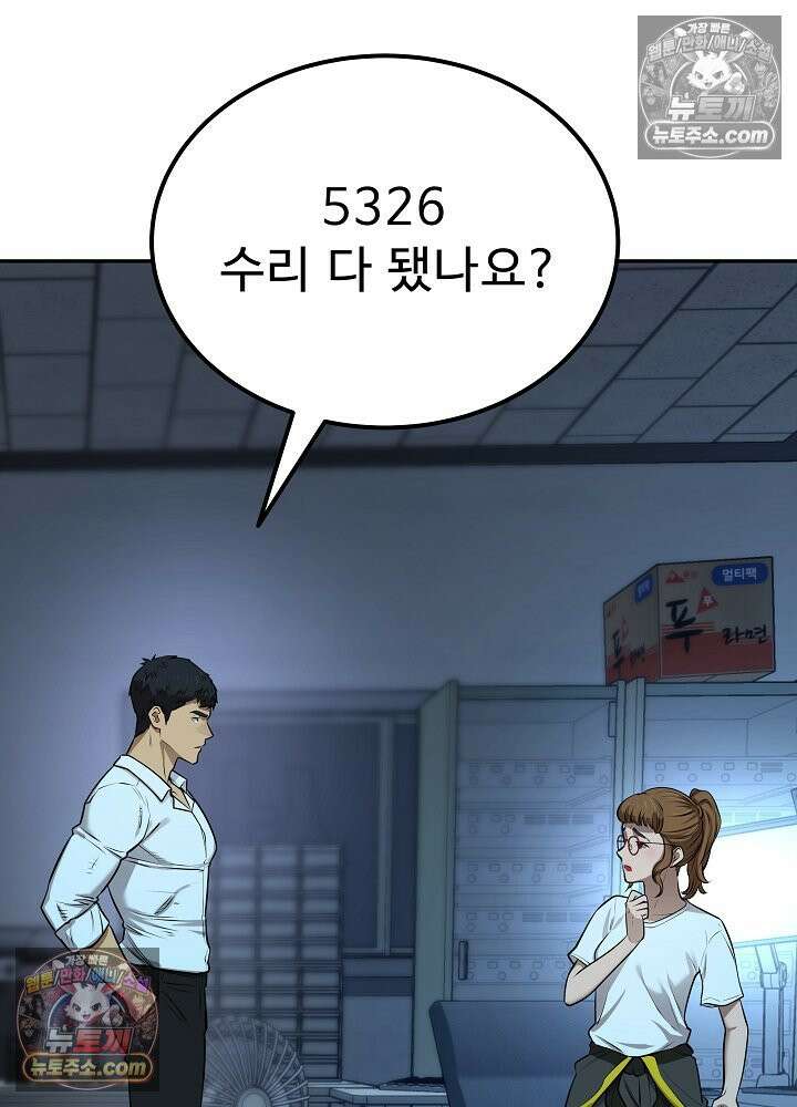 모범택시:Born in black 36화 16