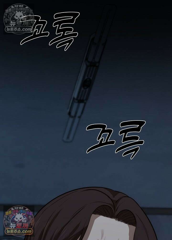 모범택시:Born in black 41화 18
