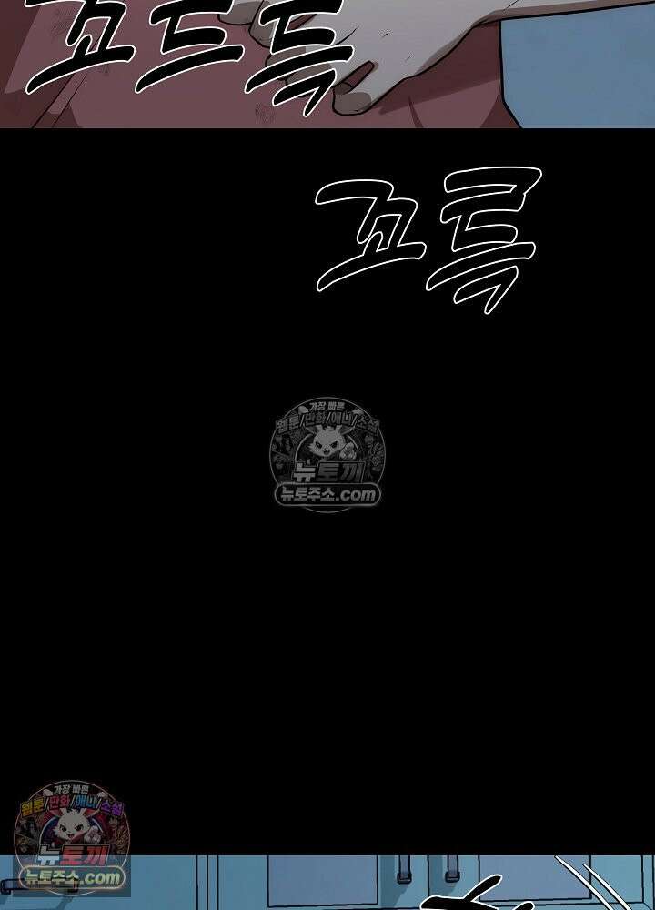 모범택시:Born in black 41화 20