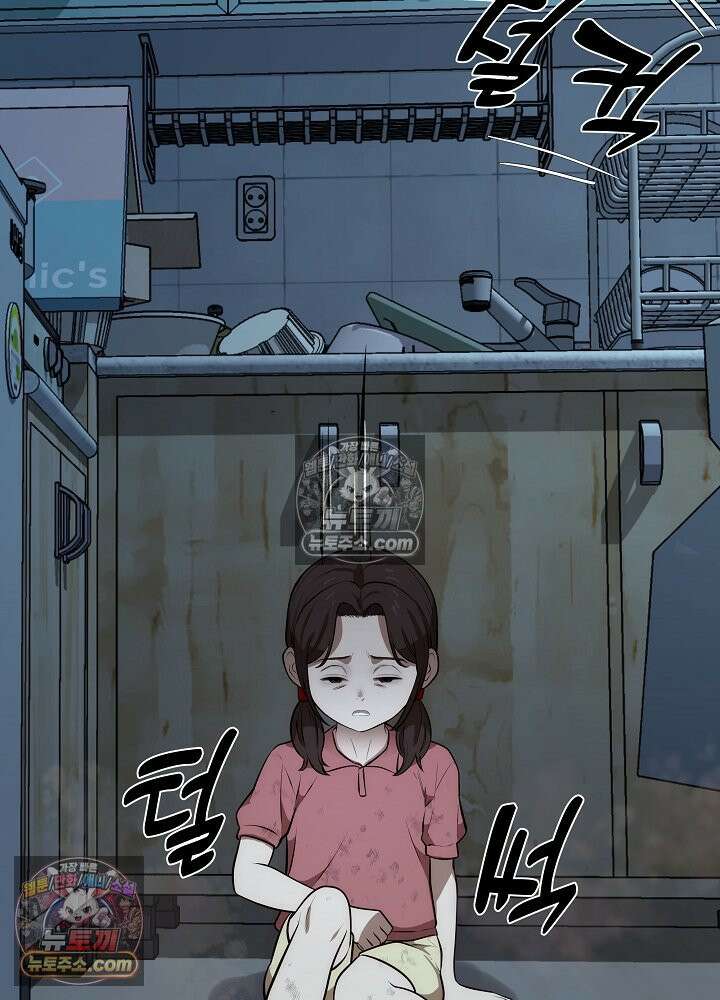 모범택시:Born in black 41화 21