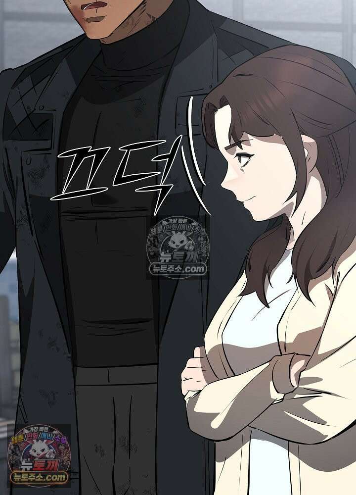 모범택시:Born in black 53화 8