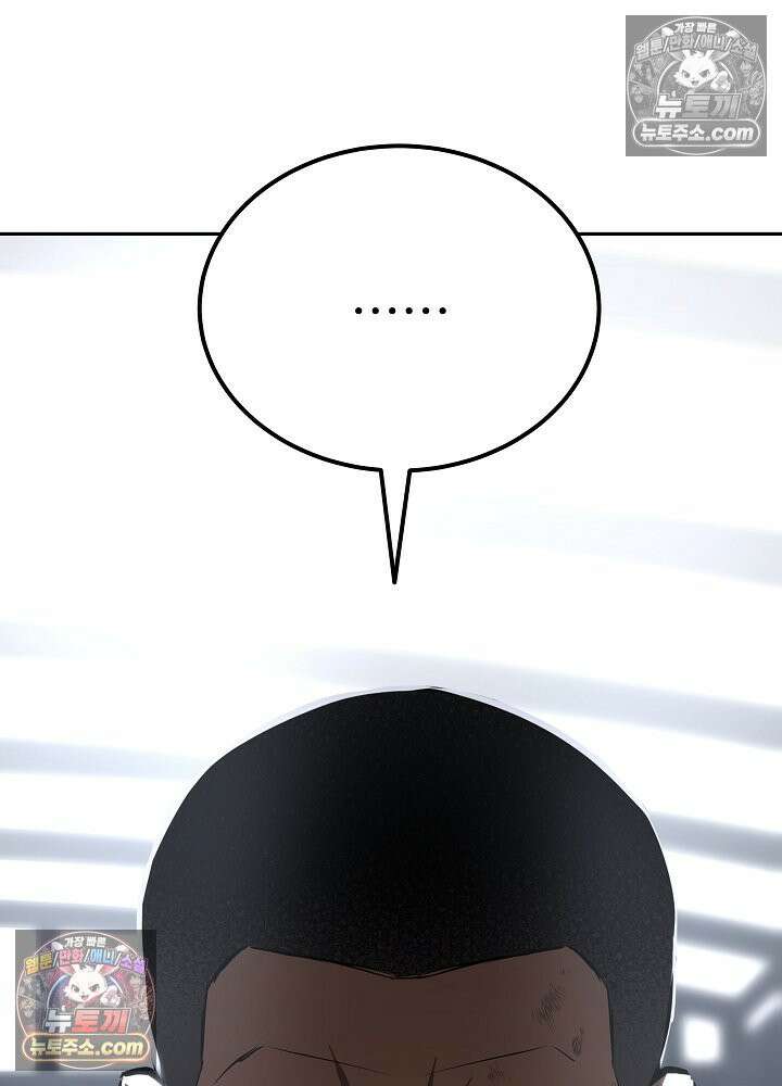 모범택시:Born in black 53화 12