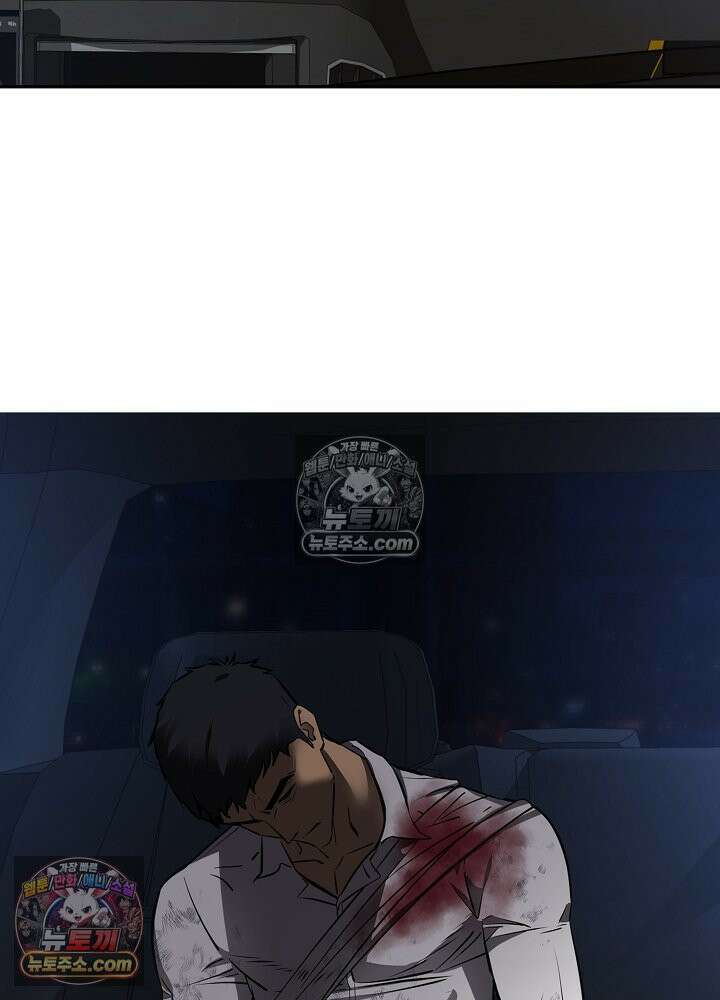 모범택시:Born in black 53화 19