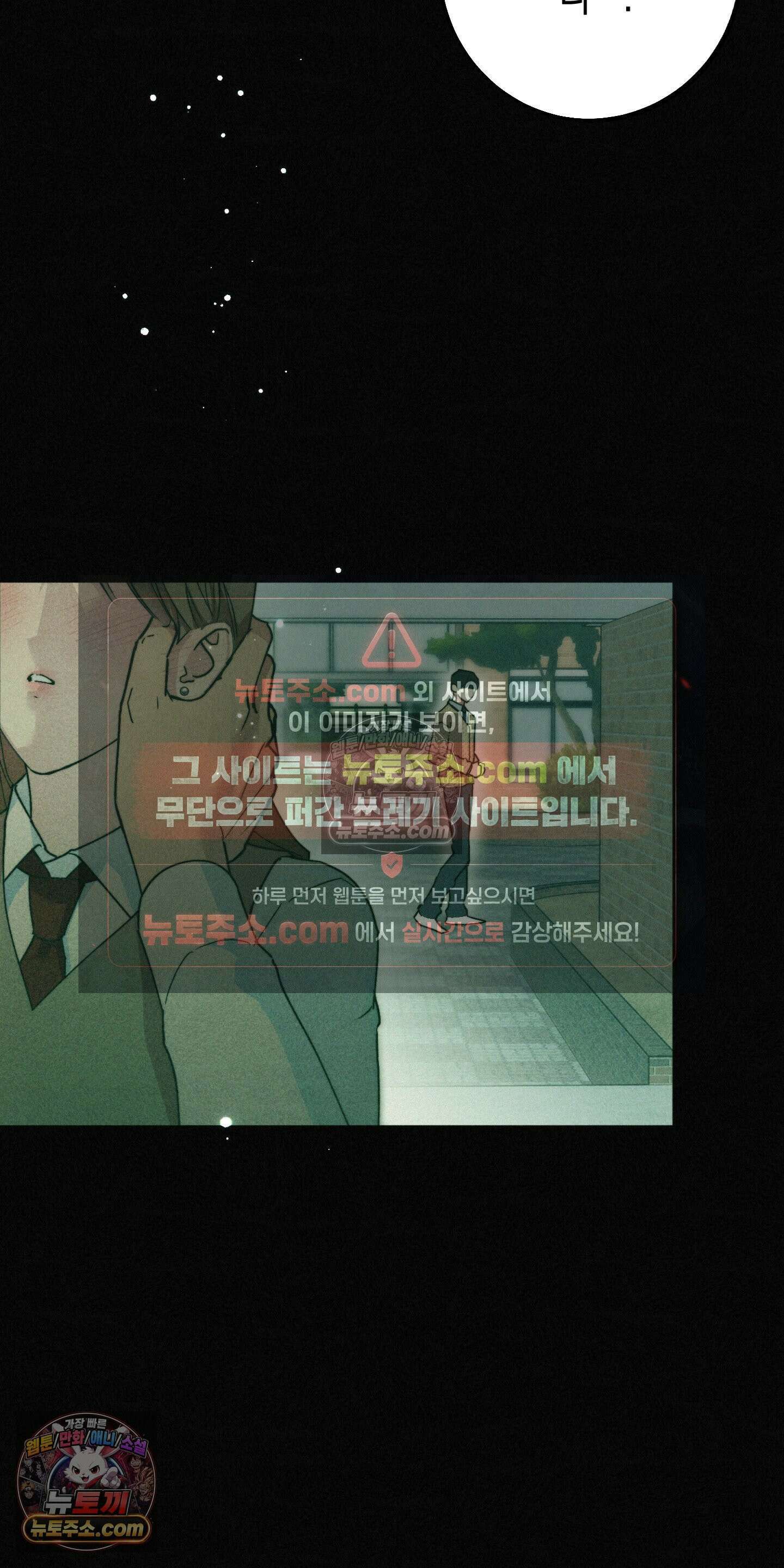 누군가 정해둔 것처럼 10화 5