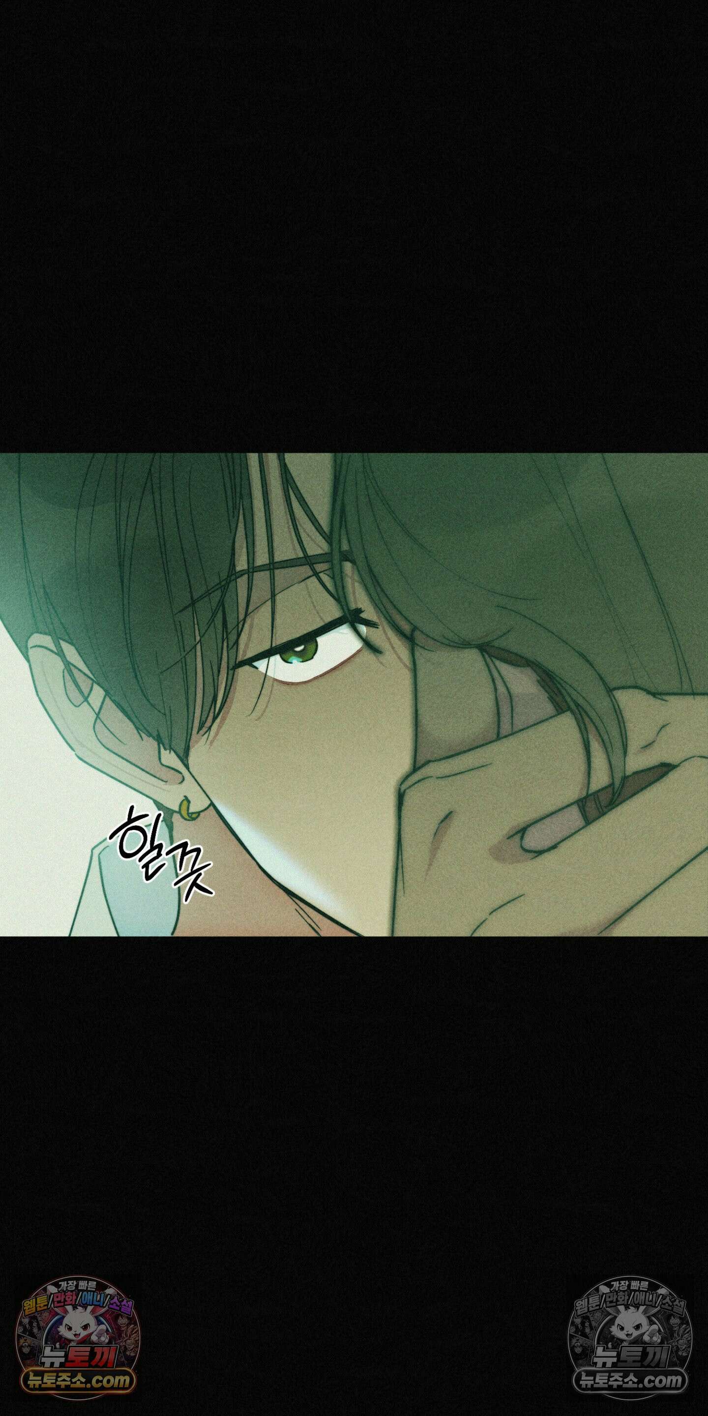 누군가 정해둔 것처럼 10화 6