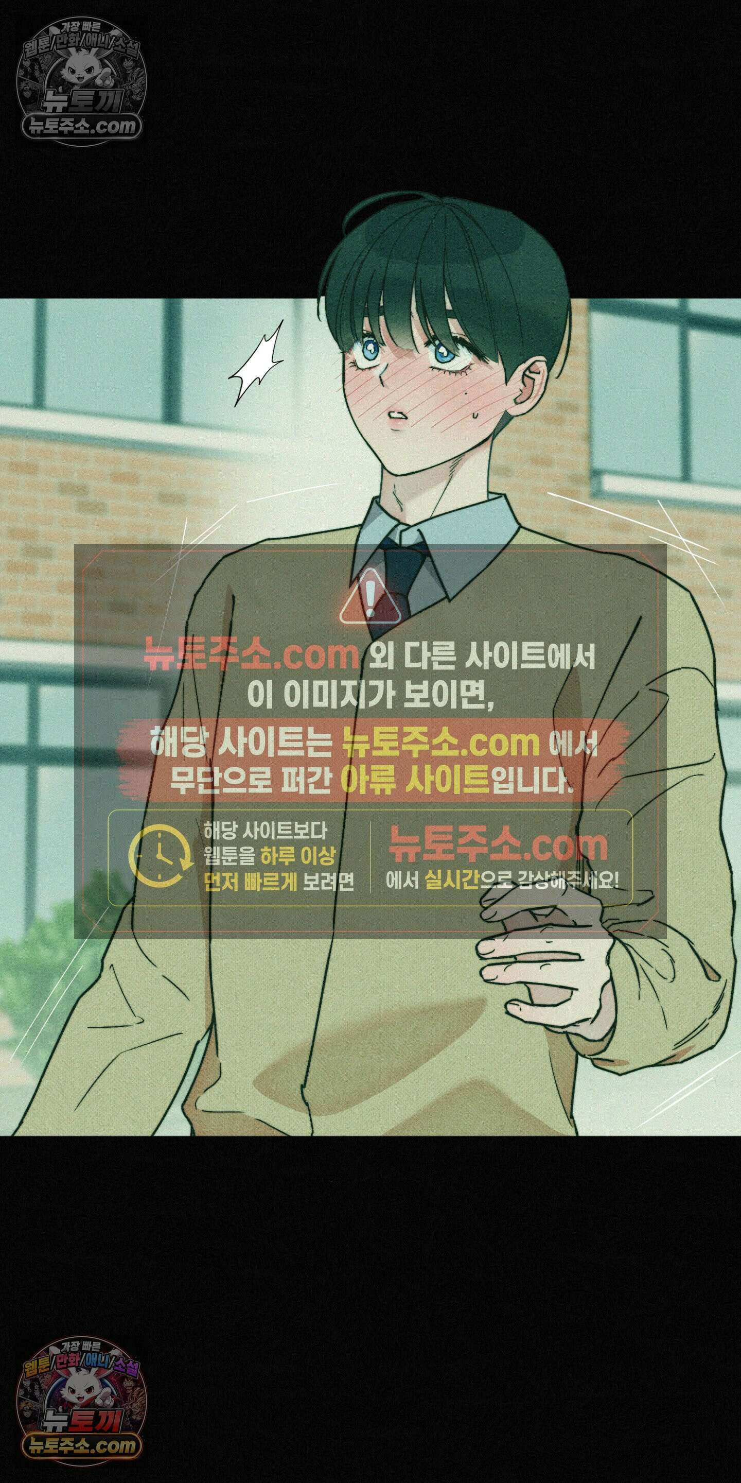 누군가 정해둔 것처럼 10화 7