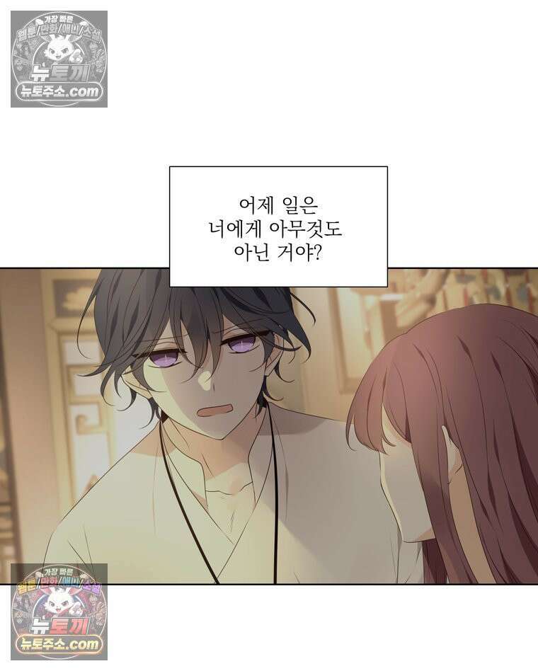 서화가 내린 달 풍년화 6화 10