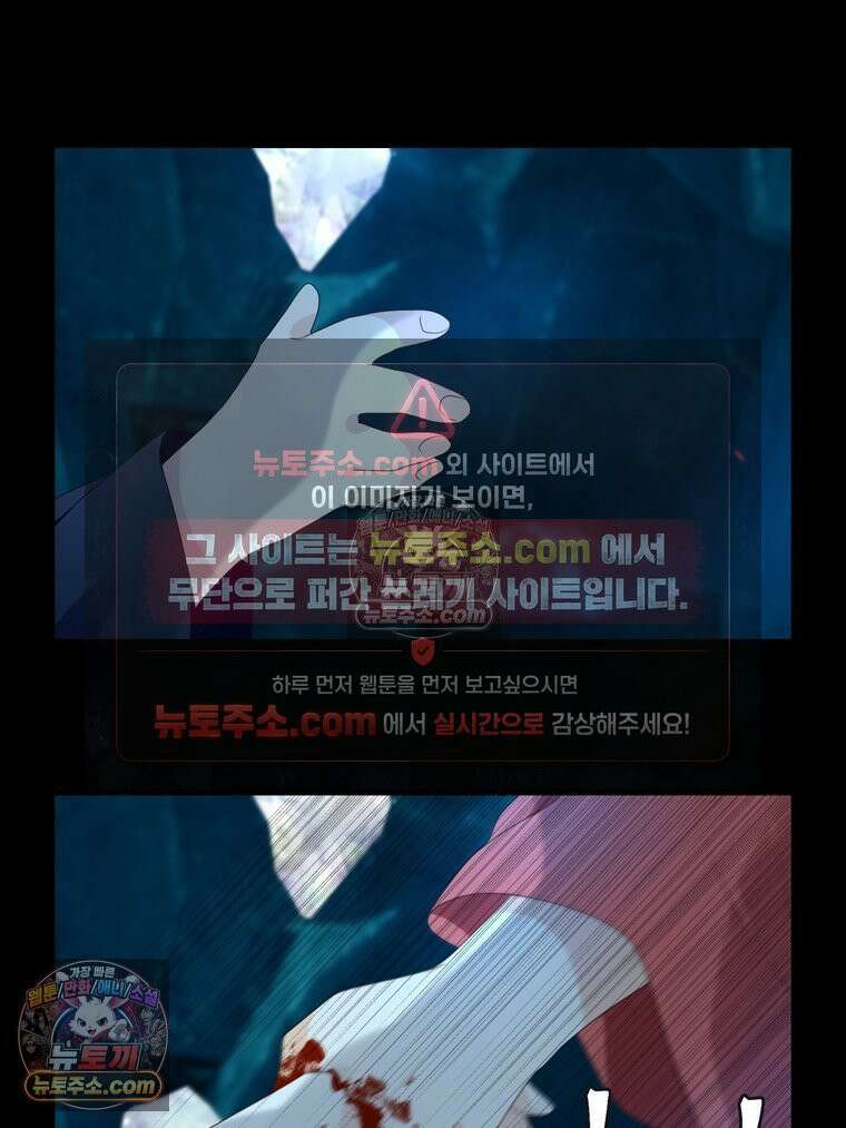 서화가 내린 달 풍년화 14화 4