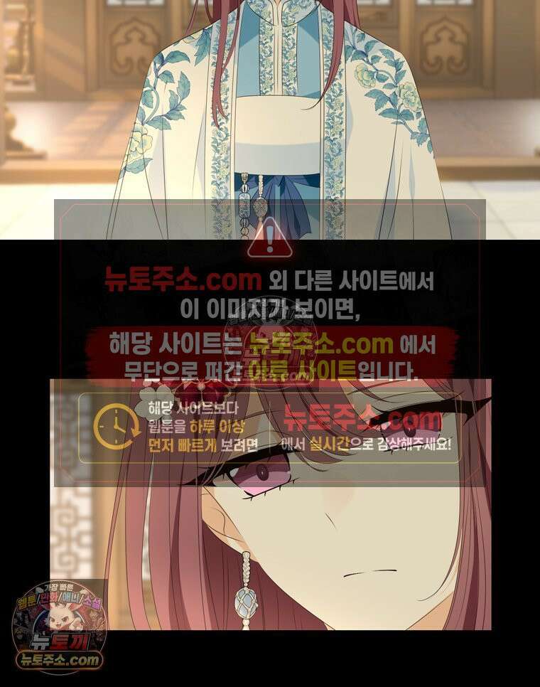 서화가 내린 달 물 어린 달 16화 9