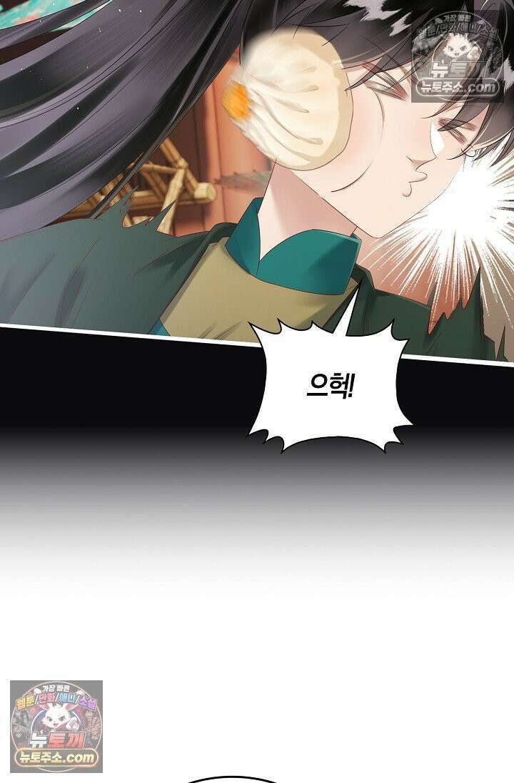 폭군 아빠가 내 생각대로 움직여요 24화 54